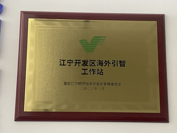 Qingfei honor certificate 1