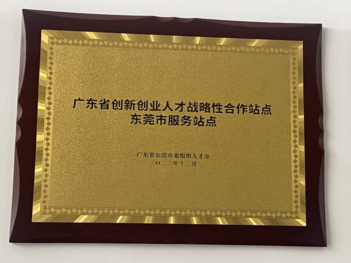 Qingfei honor certificate 5